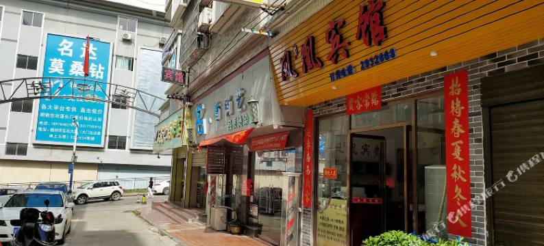 梧州凤凰宾馆图片