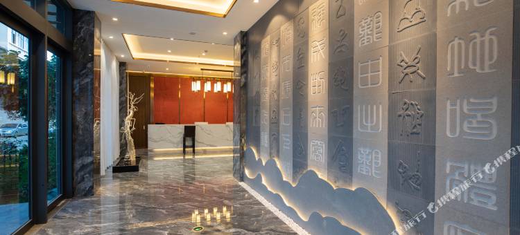 拾然酒店(丽江古城店)图片