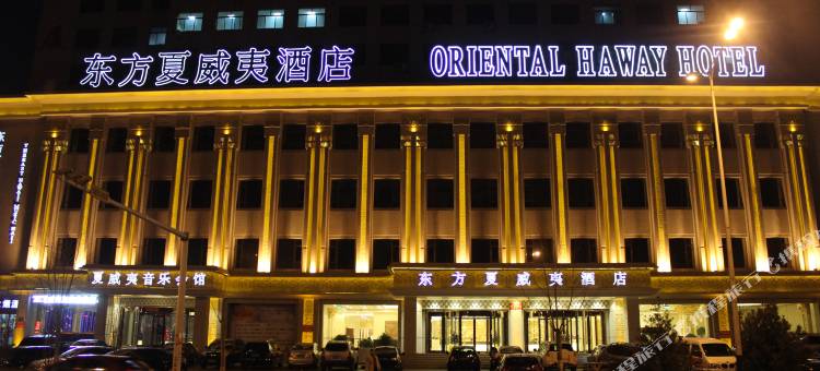 阳泉东方夏威夷酒店图片