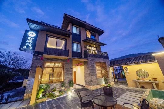 静夜诗民宿(云水谣景区店)