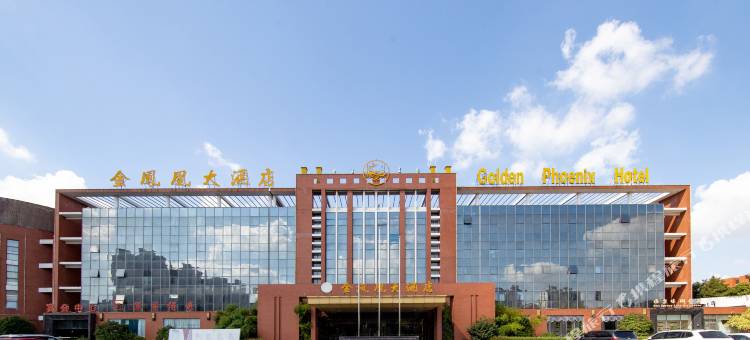 泰州金凤凰大酒店图片