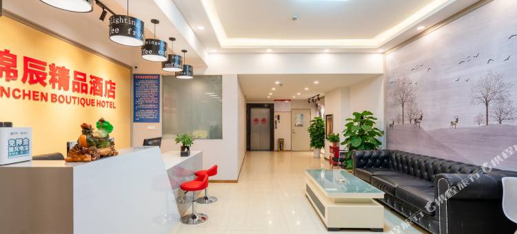 锦辰精品酒店(泰富时代广场店)图片