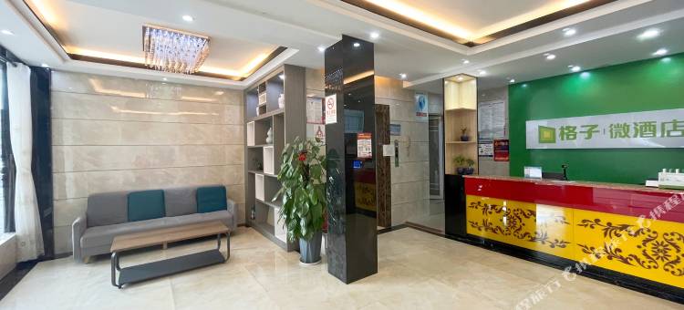 南宁格子微酒店(西乡塘客运站民族大学店)图片