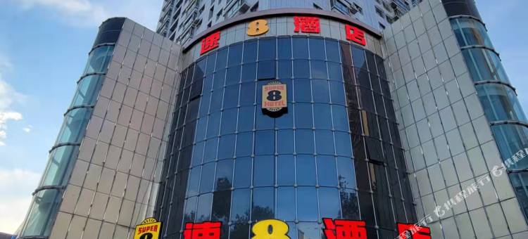 速8酒店(奎屯驿马巷美食街店)图片