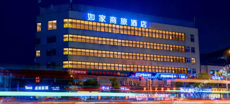 如家商旅酒店(南通圆融广场文峰地铁站店)图片