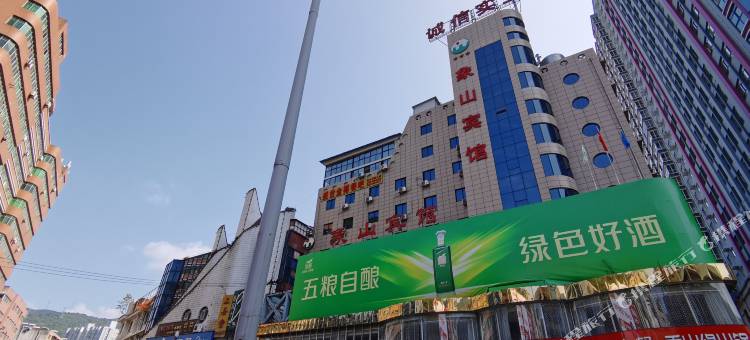 象山宾馆图片