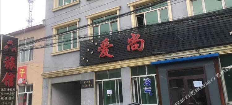 哈尔滨双合兴旅馆图片