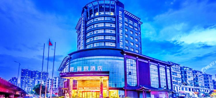 江畔丽致·Staying｜城市独栋影院酒店(新欣南大道袁河医院店)图片