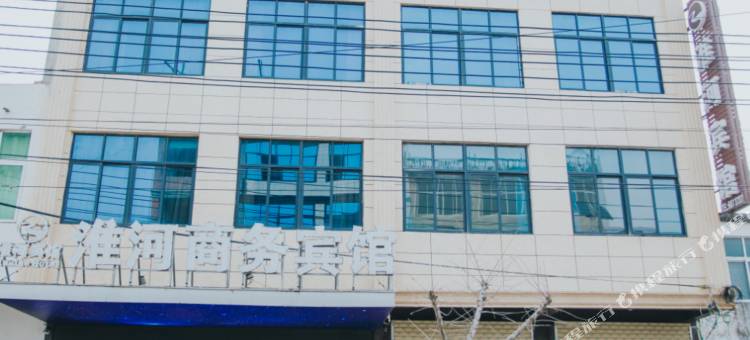 淮河宾馆图片