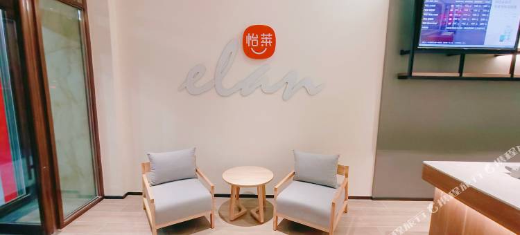 怡莱酒店(桦甸市政府店)图片