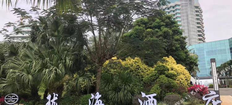 珑海酒店(徐闻海安新港码头店)图片