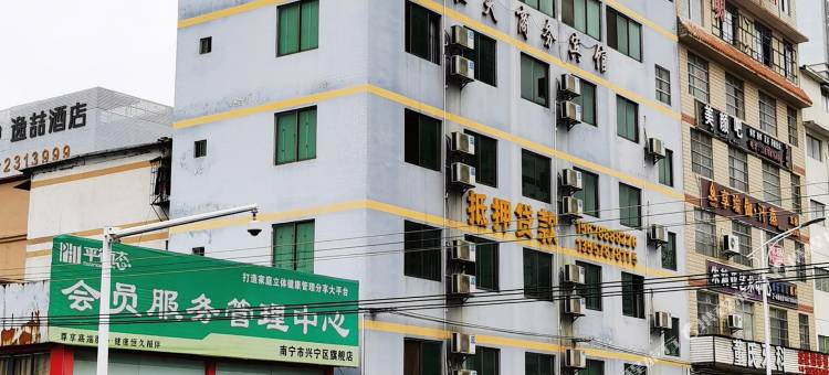 南宁恒天商务宾馆(东葛路广西中医药大学第一附属医院店)图片