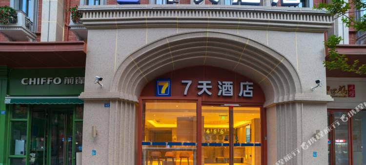 7天酒店(成都玉林东路省体育馆地铁站店)图片