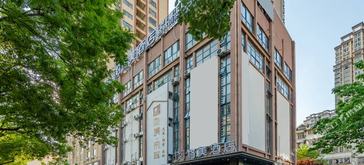 格美酒店(合肥901医院贵池路店)图片