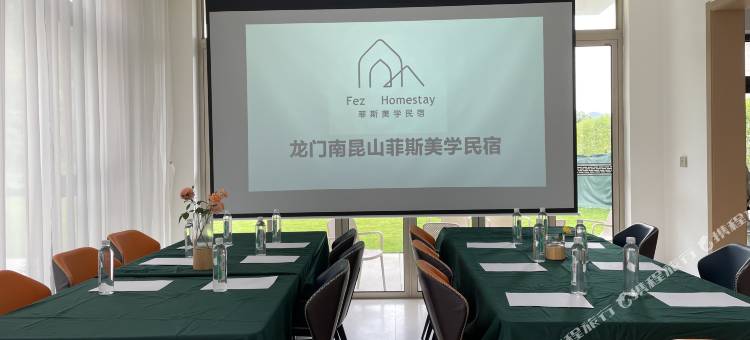 龙门南昆山菲斯美学民宿图片