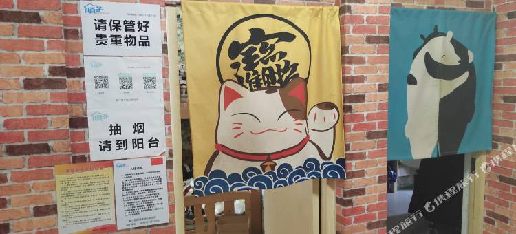 顺子国际青年旅社(石家庄新百广场湾里庙步行街店)图片