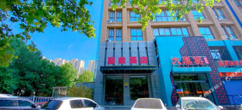 顾家酒店(新乡高铁东站店)图片