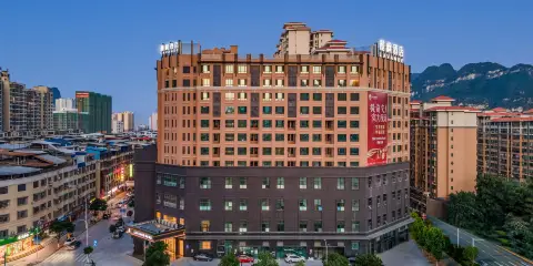 麗楓酒店(河池澳門國際城店)