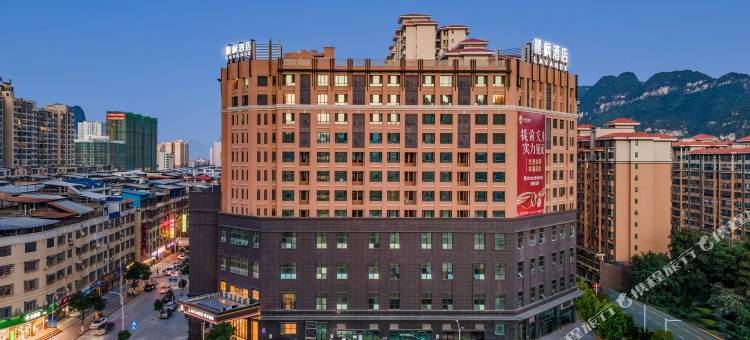 麗枫酒店(河池澳门国际城店)图片
