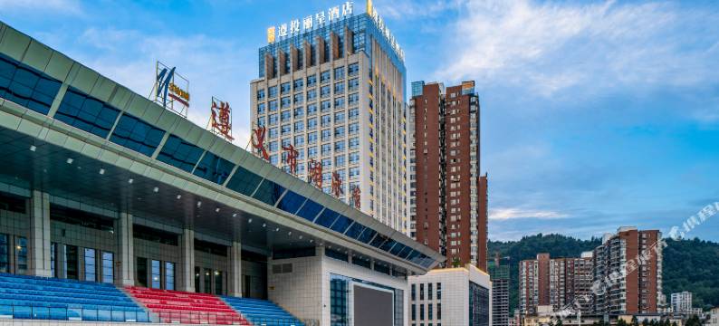 遵义遵投丽呈酒店(苏州路国贸购物中心店)图片