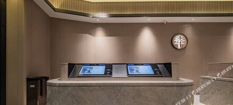 全季酒店(成都武侯祠高升桥路店)图片