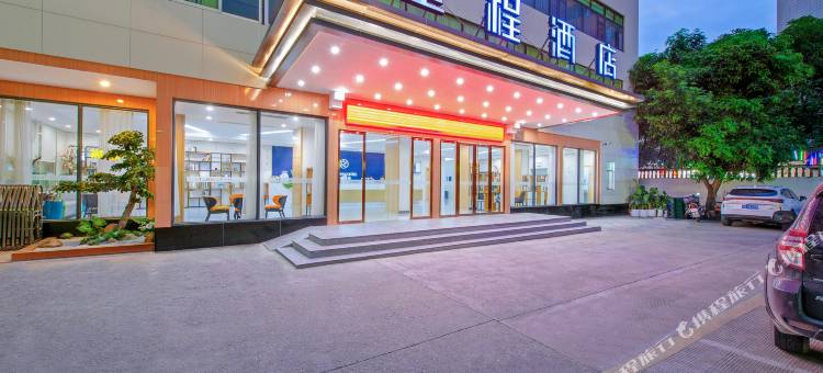 星程酒店(丰顺金大温泉店)图片