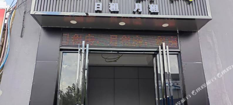 佛山槿轩公寓图片