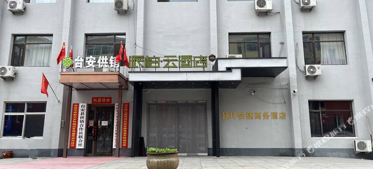 如家派柏·云酒店(台安客运站店)图片