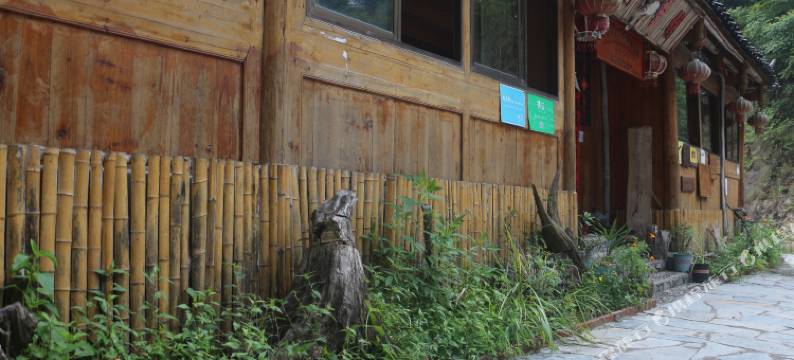 黎平黄岗客栈图片