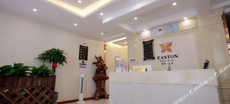 雅轩宾馆图片