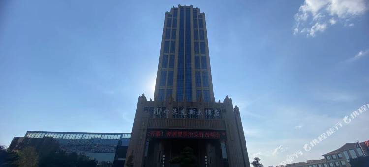 海宁瑞莱克斯大酒店图片