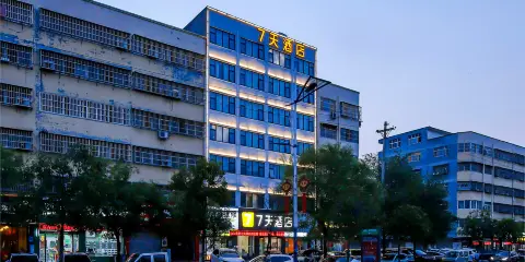 7天酒店(項城團結南路店)