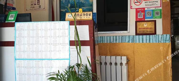 龙腾商务宾馆图片