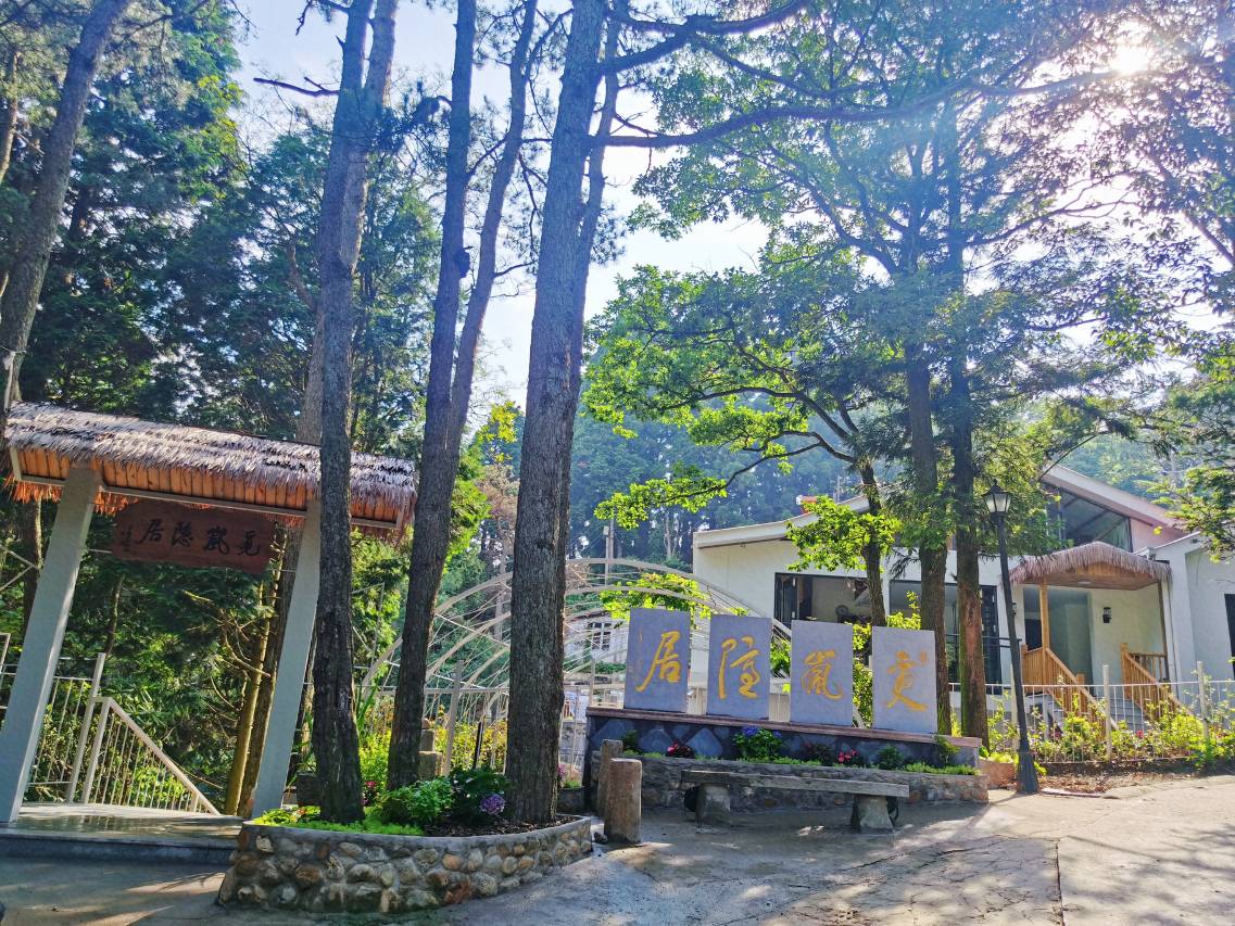 花筑奢·庐山觅岚隐居民宿(庐山会议旧址店)图片