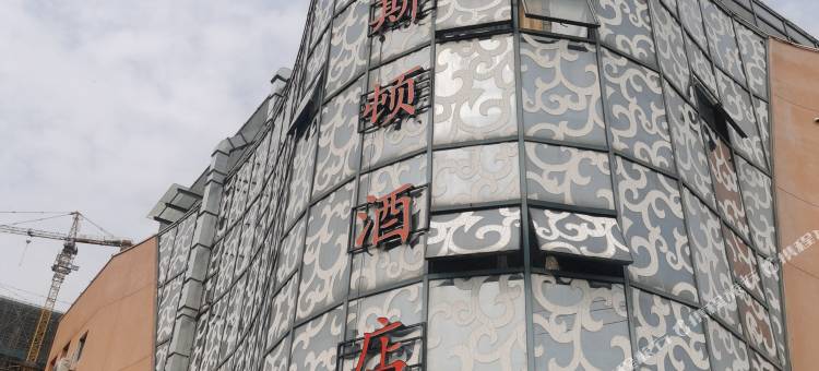 唯斯顿酒店(苏州常熟东南开发区虞悦广场店)图片