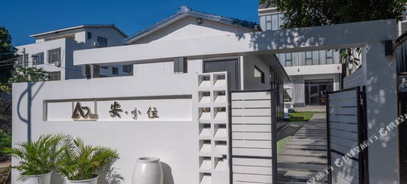 涠洲岛安·小住民宿(贝壳沙滩店)图片