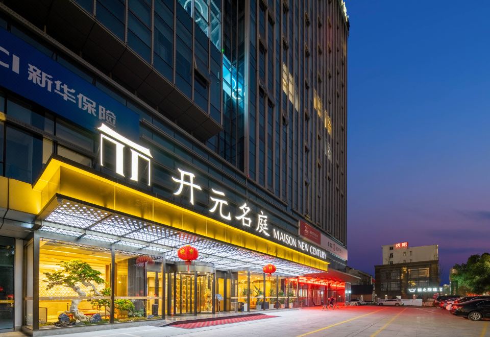 台州仙居开元名庭酒店外景图