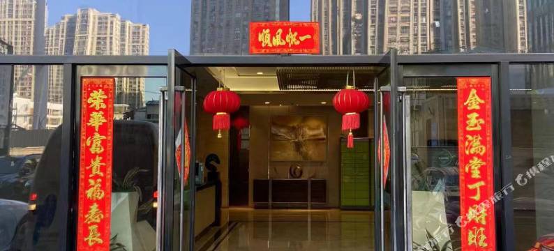 福州橙子泰禾影音公寓(东二环泰禾广场店)图片