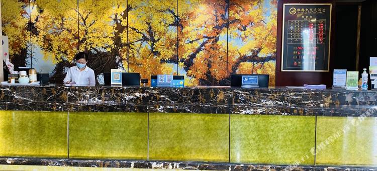 沙雅银桥凯悦大酒店图片