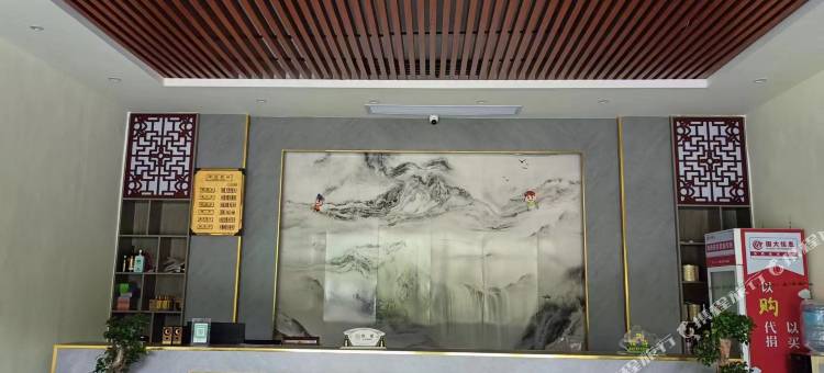 青居壹號酒店(湄江观音崖店)图片