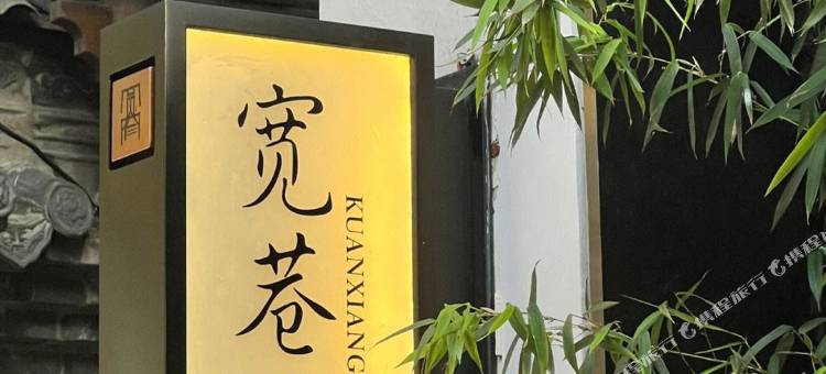 成都中环酒店图片