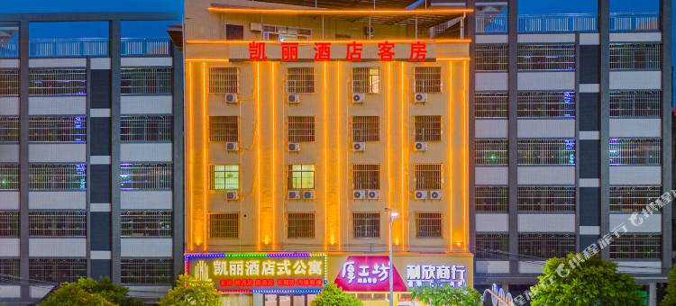 凯丽酒店(博罗华桥中学天虹广场店)图片