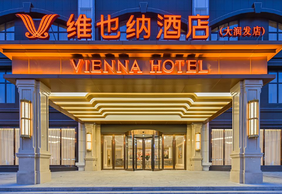 Vienna Hotel (RT-Mart) Hotel Overview