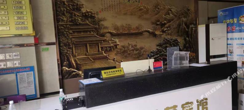 四叶草宾馆(南京江宁河海大学佛城西路地铁站店)图片