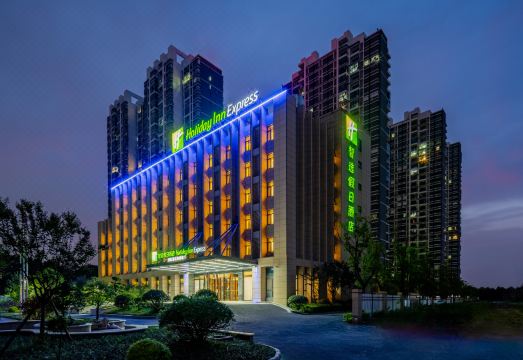 Holiday Inn Express JURONG XIANLIN by IHGHotel Overview