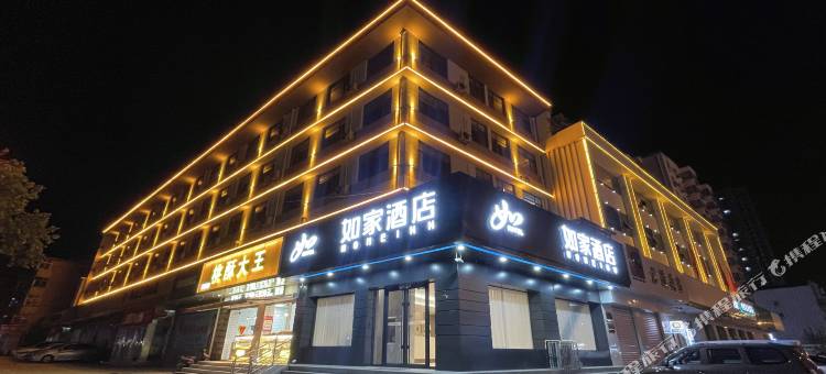 如家酒店·neo(邯郸火车站邯郸道店)图片