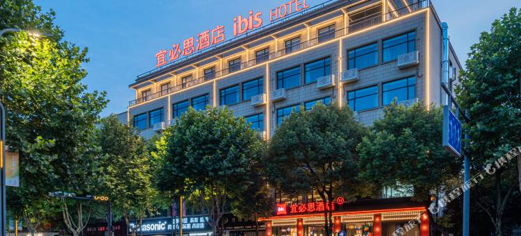 宜必思酒店(德清莫干山店)图片