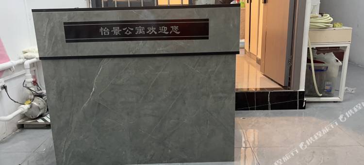 怡景青年公寓(车陂店)图片