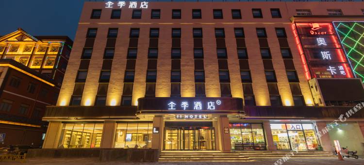 全季酒店(三河燕郊火车站京榆大街店)图片