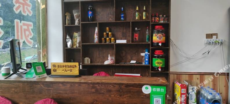 巴塘山水客栈图片